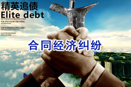 宾阳清债公司