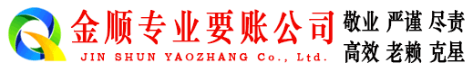 宾阳清债公司